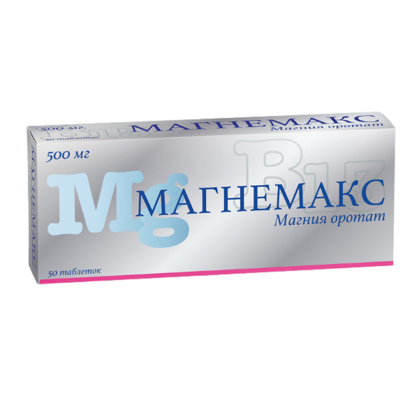 Магнемакс таблетки 500 мг 50 шт