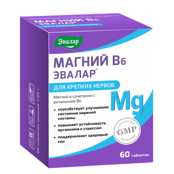Магний В6 таблетки массой 1,25 г 60 шт