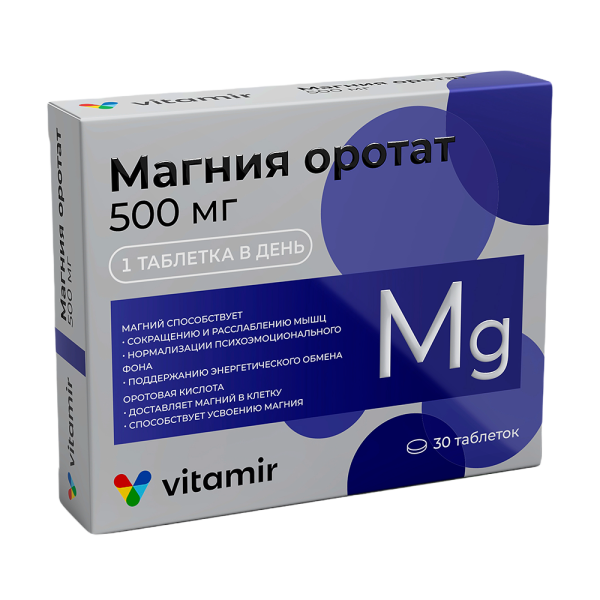 Магния оротат 500 мг Витамир таблетки массой 650 мг 30 шт