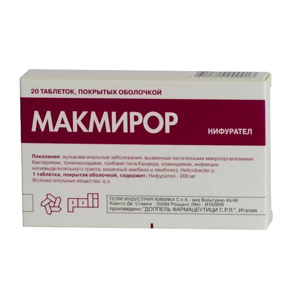 Макмирор таблетки покрытоб 200 мг 20 шт