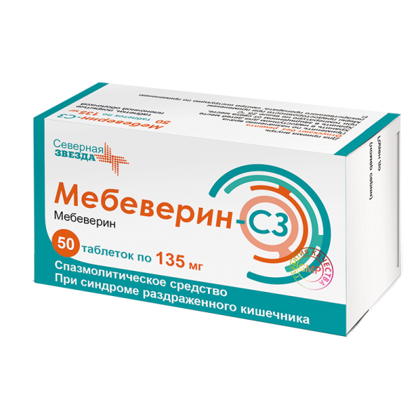 Мебеверин-СЗ таблетки покрытпленоб 135 мг 50 шт