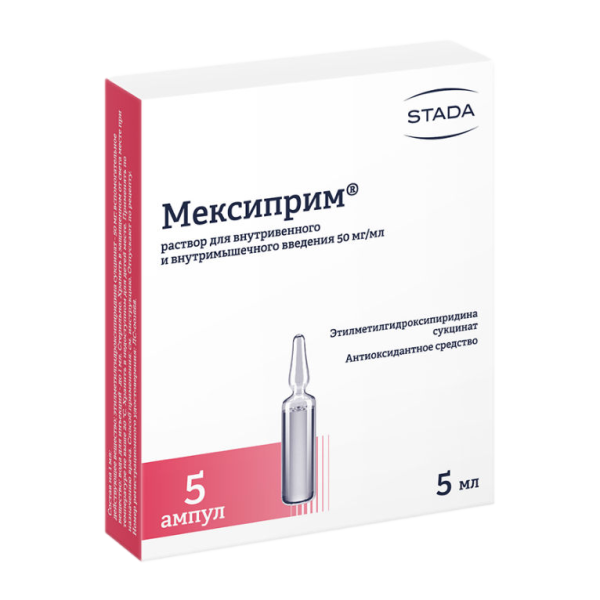 Мексиприм раствор для в/в и в/м введ 50 мг/мл 5 мл 5 шт