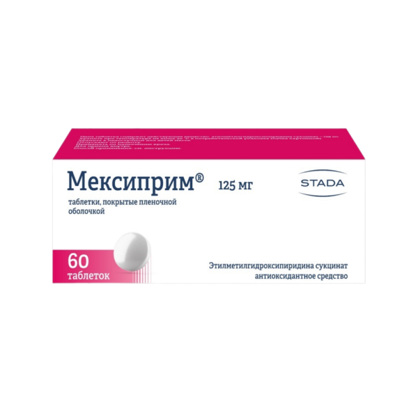 Мексиприм таблетки покрытпленоб 125 мг 60 шт