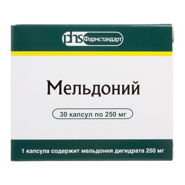 Мельдоний капсулы 250 мг 30 шт