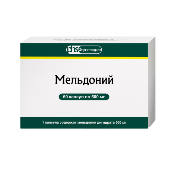 Мельдоний капсулы 500 мг 60 шт