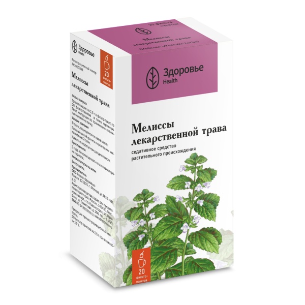 Мелиссы трава фильтрпакетики фильтр-пакеты 1,5 г 20 шт