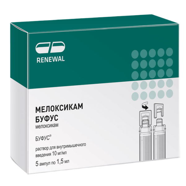 Мелоксикам буфус раствор для в/м введ 10 мг/мл 1,5 мл 5 шт
