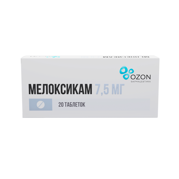Мелоксикам таблетки 7,5 мг 20 шт