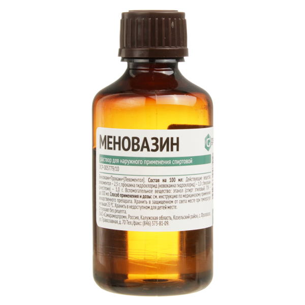 Меновазин раствор для наружного применения спиртовой 40 мл 1 шт