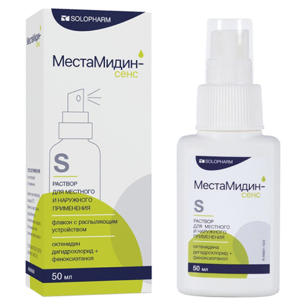 МестаМидин-сенс Daily раствор для местного и наружного применения фл-спрей без канюли 50 мл 1 шт