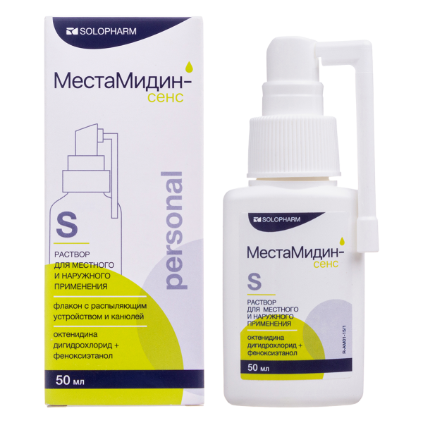 МестаМидин-сенс Personal флакон-спрей с канюлей раствор для местного и наружного применения 50 мл 1 шт