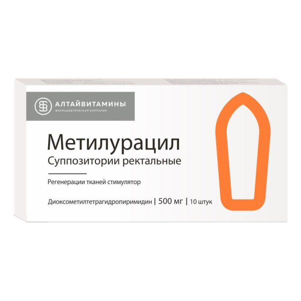 Метилурацил суппозитории ректальные 500 мг 10 шт