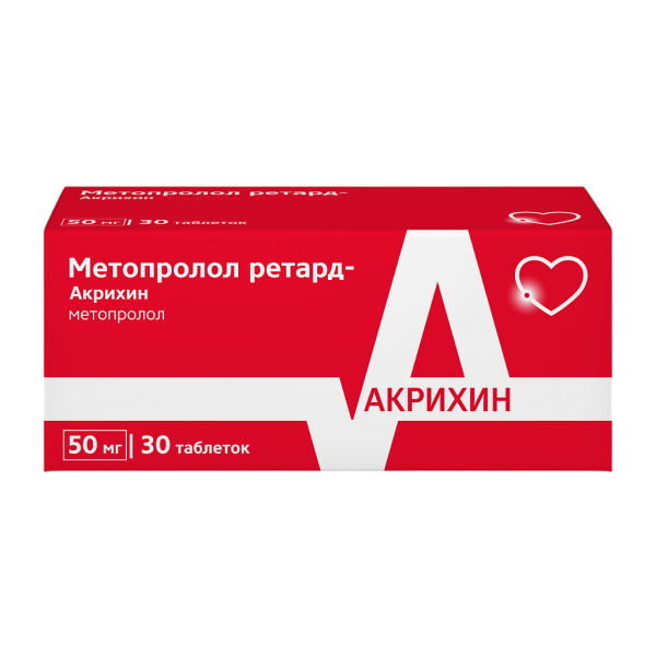 Метопролол ретард-Акрихин таблетки пролонг действия покрытпленоб 50 мг 30 шт