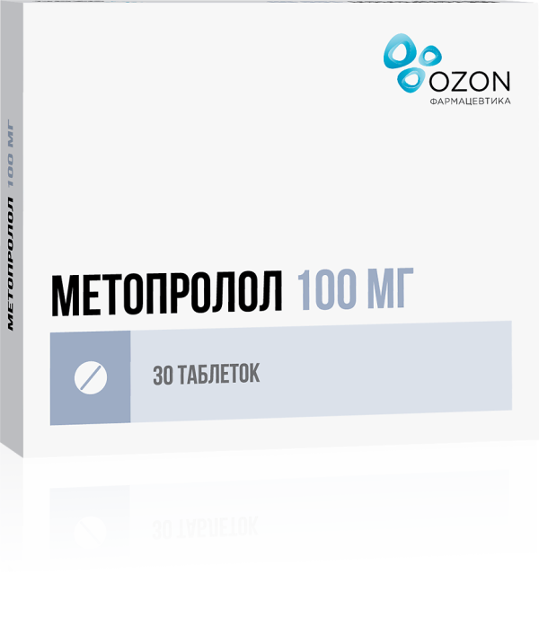 Метопролол таблетки 100 мг 30 шт