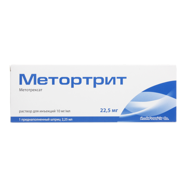 Метортрит раствор для инъекций 10 мг/мл 2,25 мл шприцы 1 шт