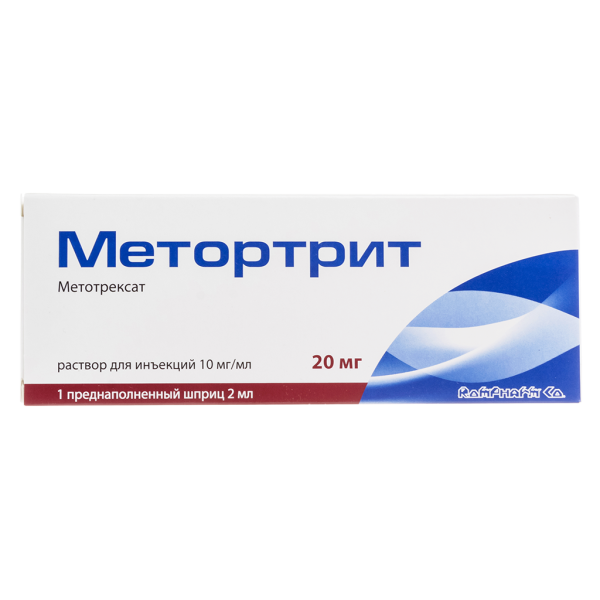 Метортрит раствор для инъекций 10 мг/мл 2 мл шприцы 1 шт