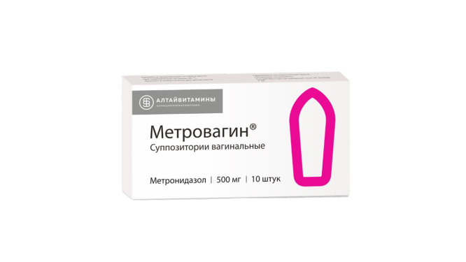 Метровагин суппозитории вагинальные 500 мг 10 шт