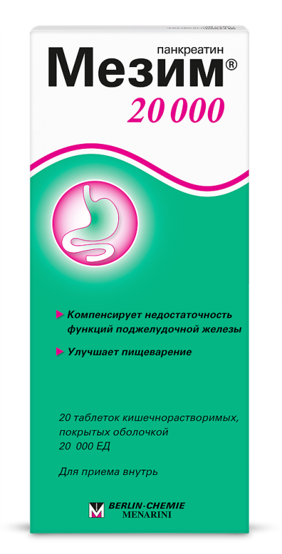 Мезим 20000 таблетки кишечнорастворимые покрытоб 20000 ед 20 шт