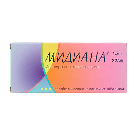 Мидиана таблетки покрытпленоб 3 мг+0,03 мг 63 шт