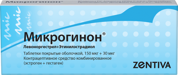 Микрогинон таблетки покрытоб 150 мкг+30 мкг 21 шт