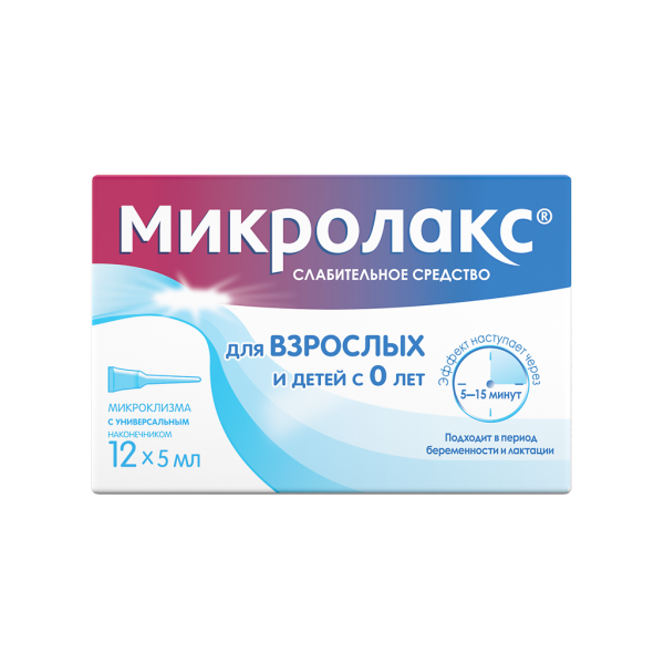 Микролакс раствор для ректального введения 5 мл 12 шт