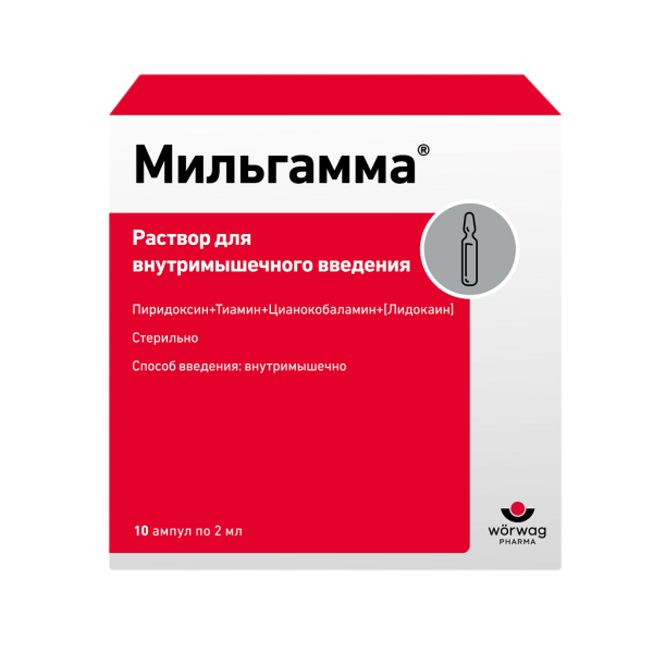 Мильгамма раствор для в/м введ 2 мл 10 шт