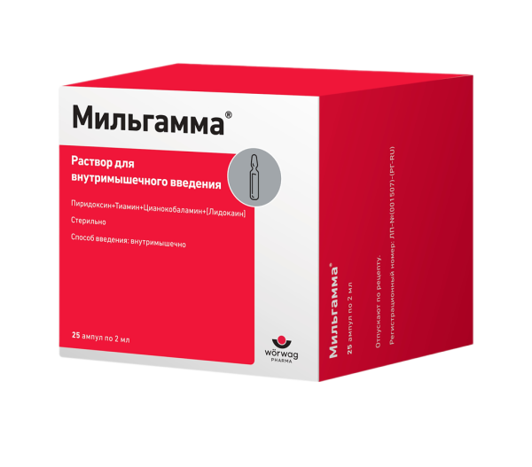 Мильгамма раствор для в/м введ 2 мл амп 25 шт