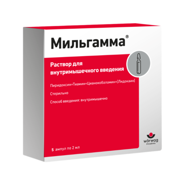 Мильгамма раствор для в/м введ 2 мл амп 5 шт