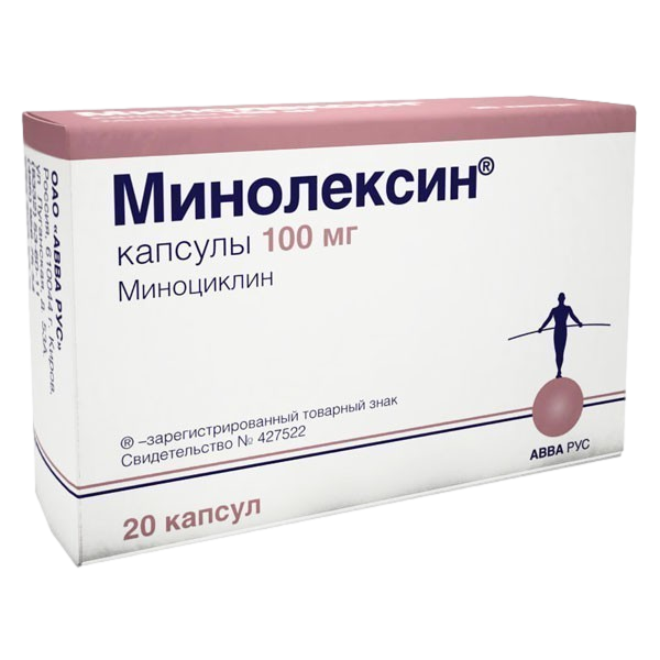 Минолексин капсулы 100 мг 20 шт