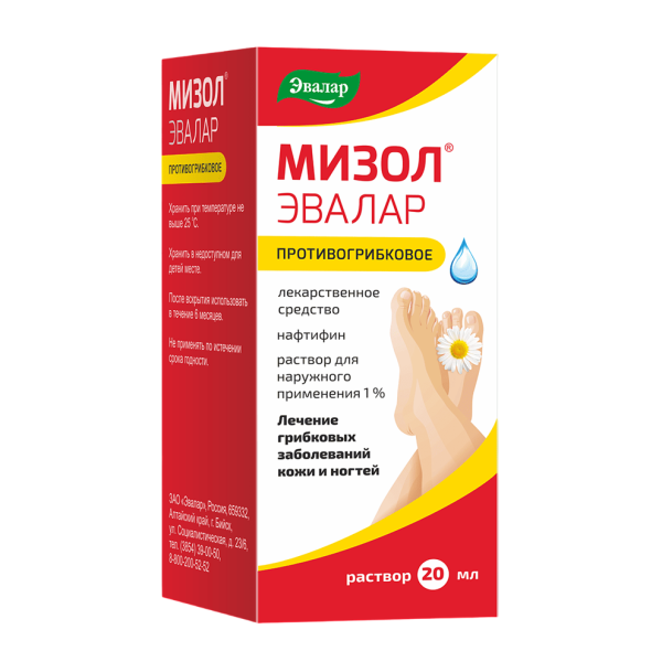 Мизол Эвалар раствор для наружного применения 1 % 20 мл 1 шт