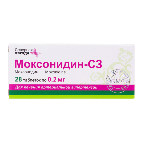 Моксонидин-СЗ таблетки покрытпленоб 0,2 мг 28 шт
