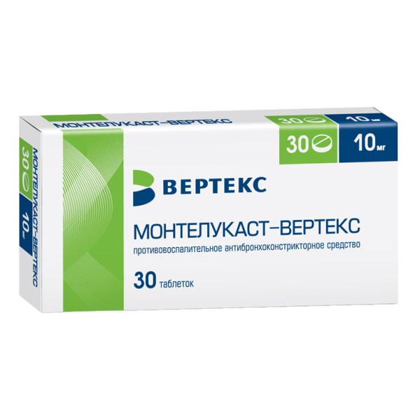 Монтелукаст-Вертекс таблетки покрытпленоб 10 мг 30 шт