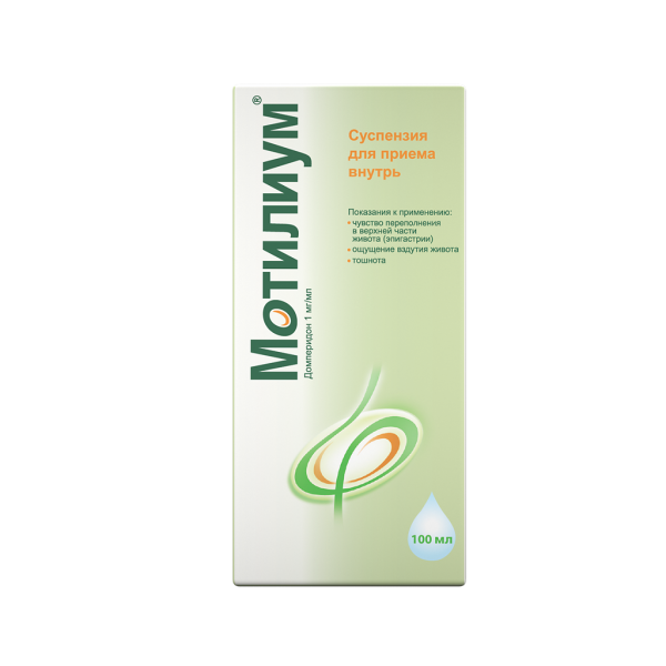 Мотилиум суспензия для приема внутрь 1 мг/мл 100 мл 1 шт