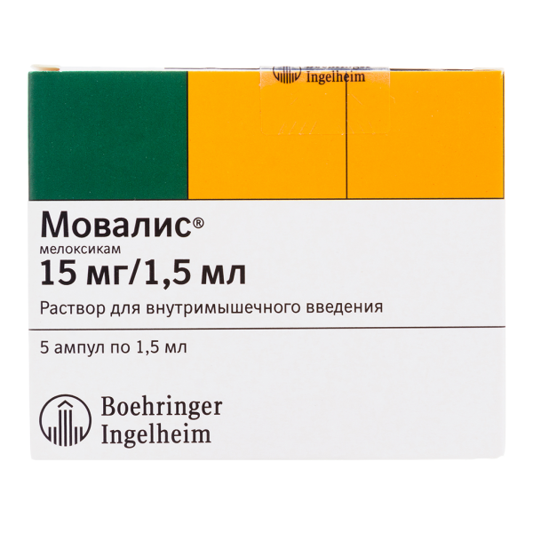 Мовалис раствор для в/м введ 15 мг/1,5 мл 1,5 мл амп 5 шт
