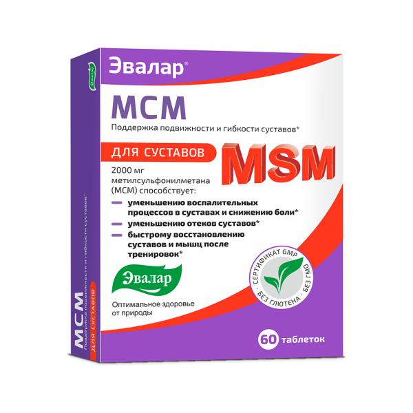 МСМ таблетки покрыт об по 0,65 г 60 шт