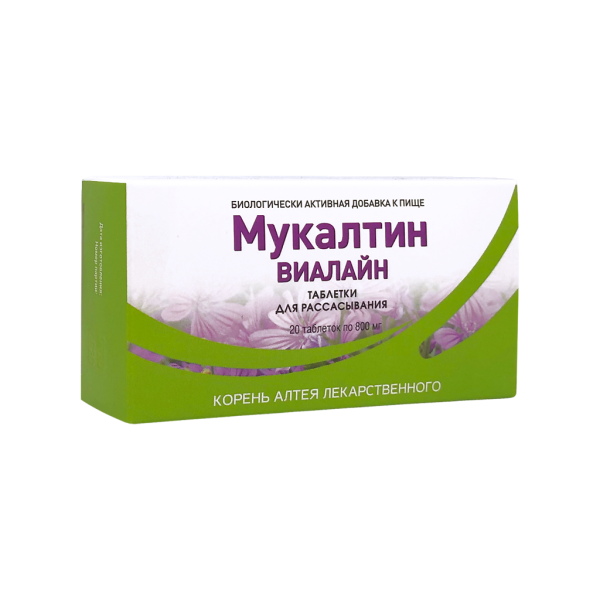 Мукалтин Виалайн таблетки для рассасывания массой 800 мг 20 шт