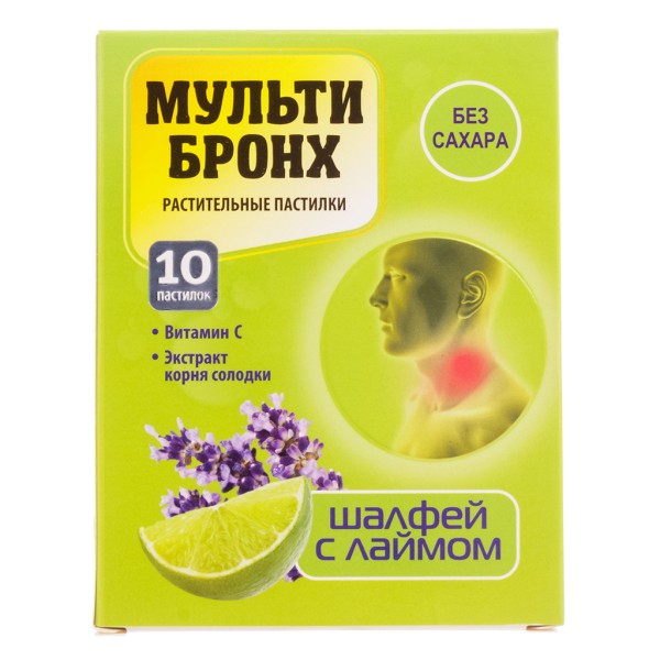 Мульти-Бронх растительные пастилки массой 3250 мг со вкусом шалфей с лаймом 10 шт