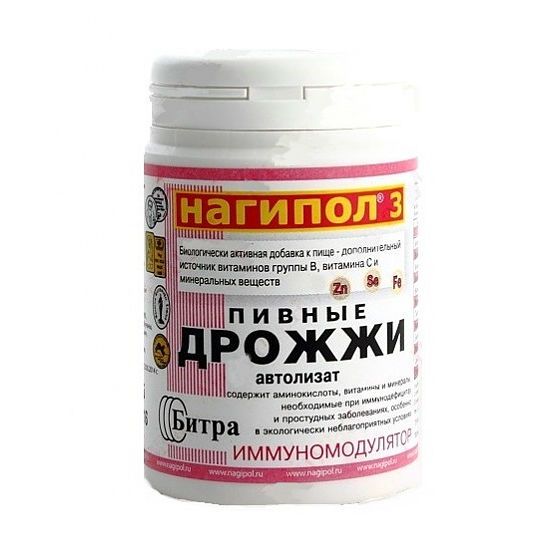 Нагипол-3 пивные дрожжи таблетки массой 500 мг 100 шт