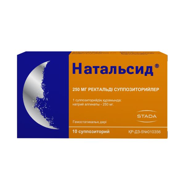 Натальсид, суппозитории ректальные 250 мг 10 шт.