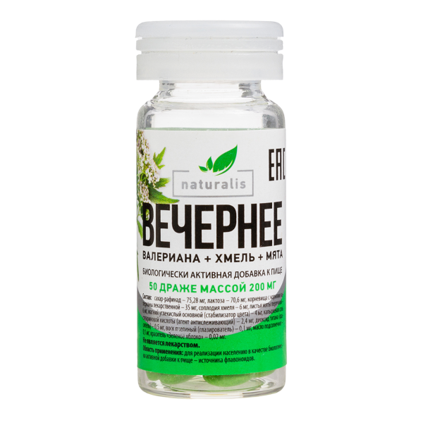 Naturalis Вечернее Валериана+Хмель+Мята драже массой 200 мг 50 шт