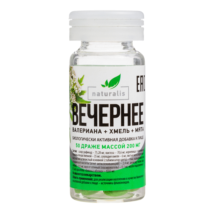 Naturalis Вечернее Валериана+Хмель+Мята драже массой 200 мг 50 шт