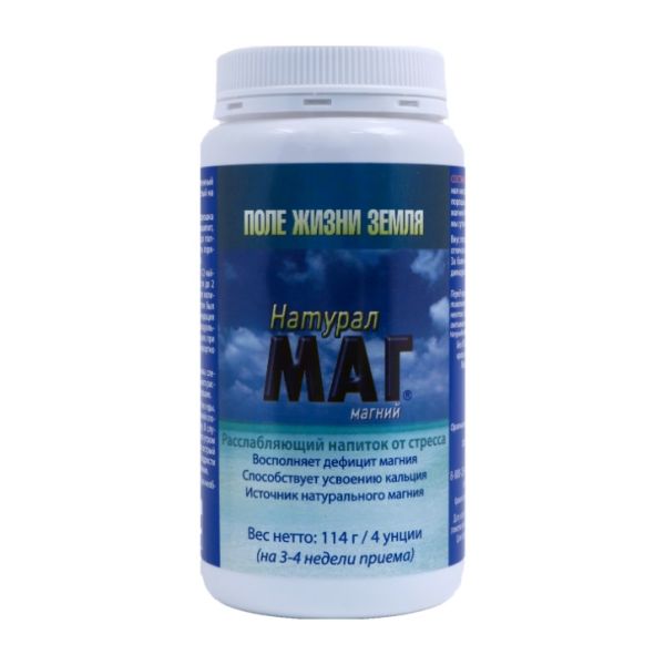 НатуралМаг Магний/NaturalMag Magnesium порошок массой 114 г 114 г 1 шт