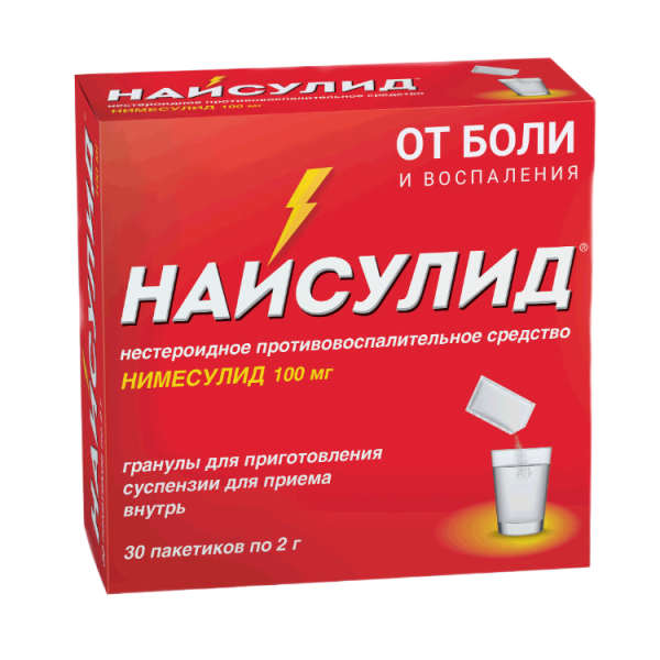 Найсулид гранулы д/приг суспензии для приема внутрь 100 мг пак 2 г 30 шт