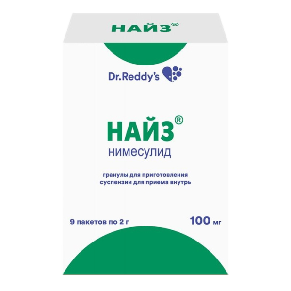 Найз гранулы д/приг раствора для приема внутрь 100 мг по 2 г пак 9 шт