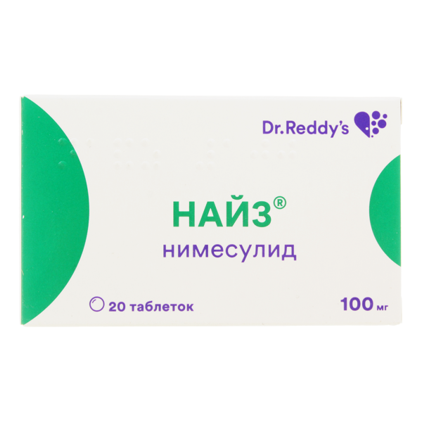 Найз таблетки 100 мг 20 шт