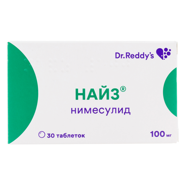 Найз таблетки 100 мг 30 шт