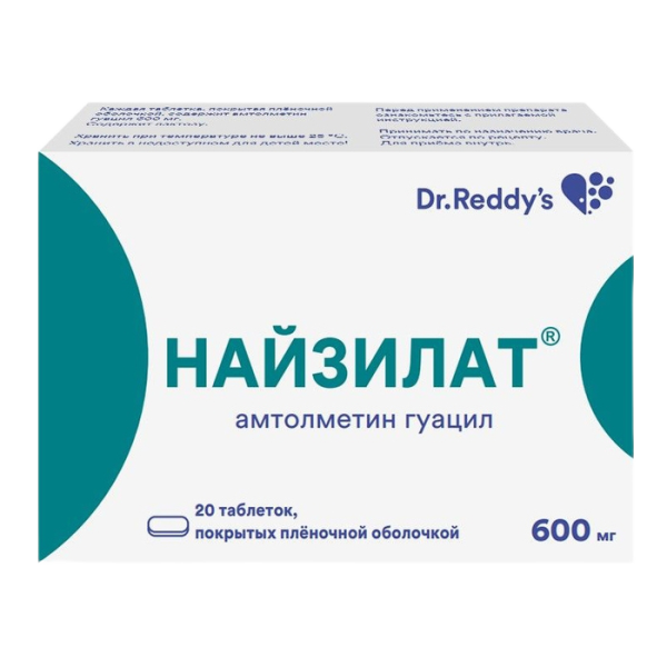 Найзилат таблетки покрытпленоб 600 мг 20 шт