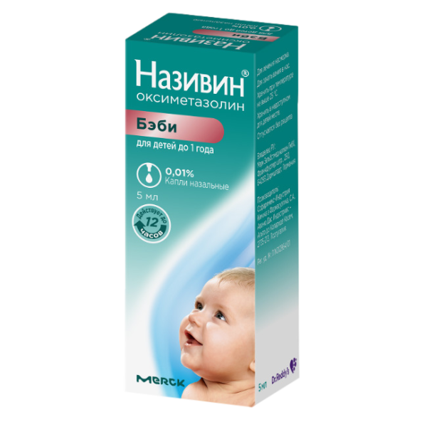 Називин капли назальные 0,01% 5 мл