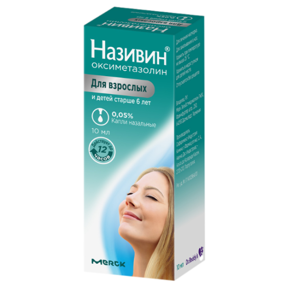 Називин капли назальные 0,05% 10 мл