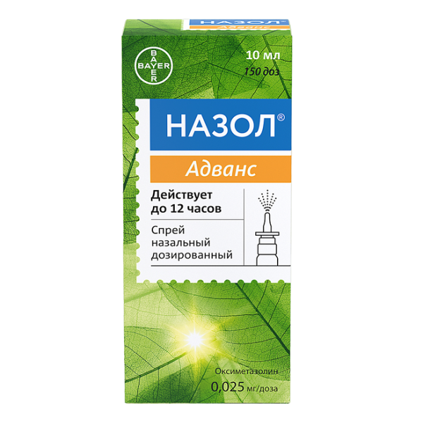 Назол Адванс спрей назальный дозированный 0,025 мкг/доза 10 мл 1 шт
